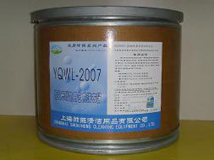 医院专用系列