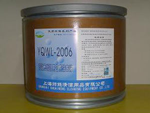 医院专用系列
