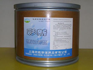 金牌全能系列