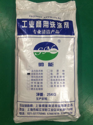 正版袋装系列