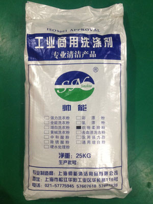 正版袋装系列
