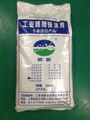正版袋装系列