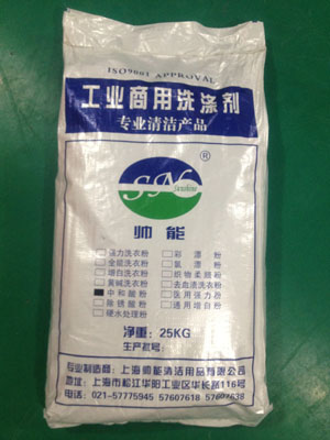 正版袋装系列