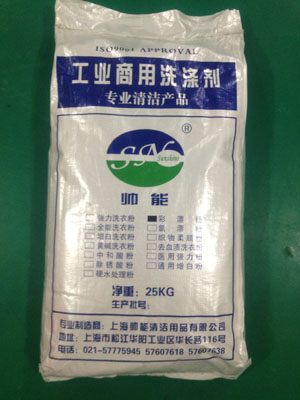 正版袋装系列