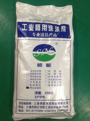 正版袋装系列