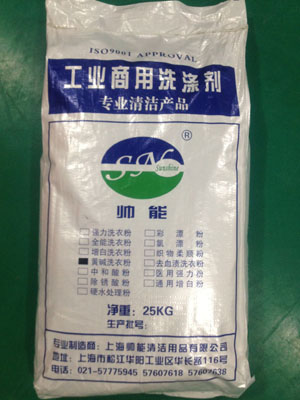 正版袋装系列