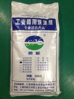 正版袋装系列