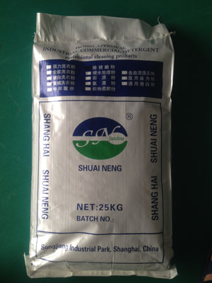 W版袋装系列
