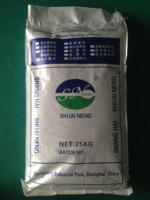 W版袋装系列