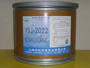 医院专用系列