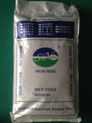 W版袋装系列
