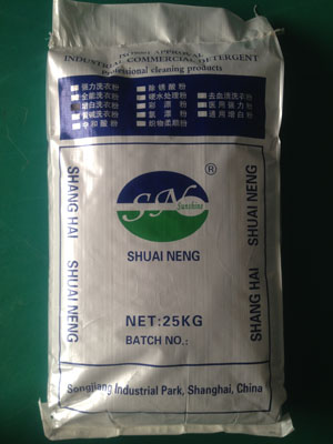 W版袋装系列
