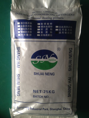 W版袋装系列