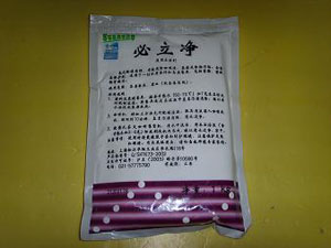 W版袋装系列
